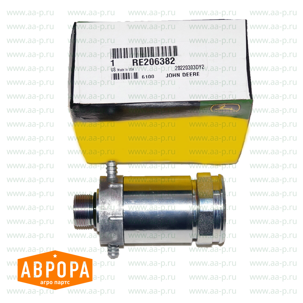 RE206382 СРЫВНАЯ МУФТА